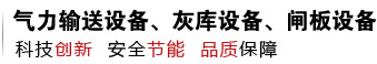 升華機(jī)械